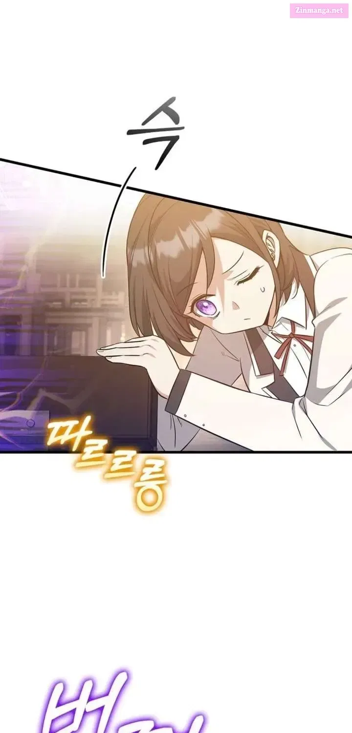 I Became the Academy’s Villain’s Daughter Chapter 38 – Page 67