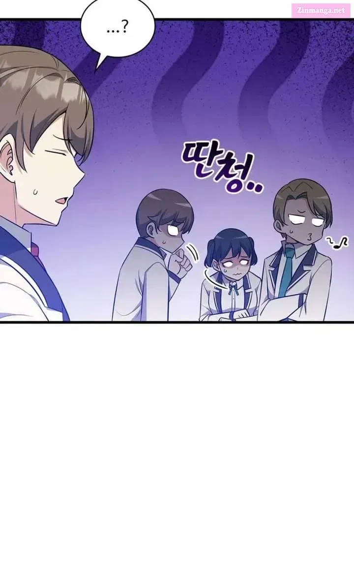 I Became the Academy’s Villain’s Daughter Chapter 37 – Page 42
