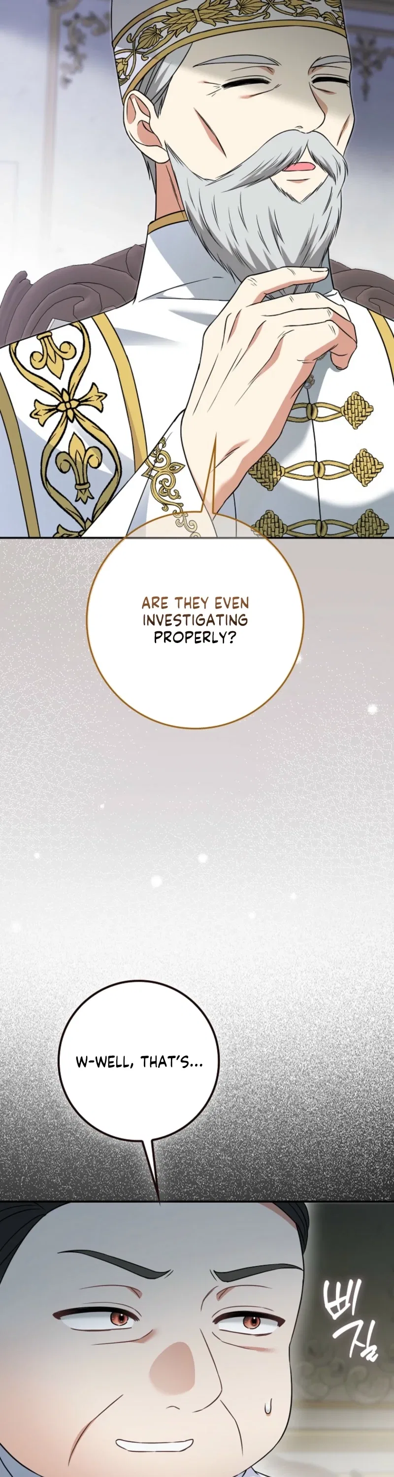 I’m a Fake Bride Who Will Run Away Someday Chapter 42 – Page 11