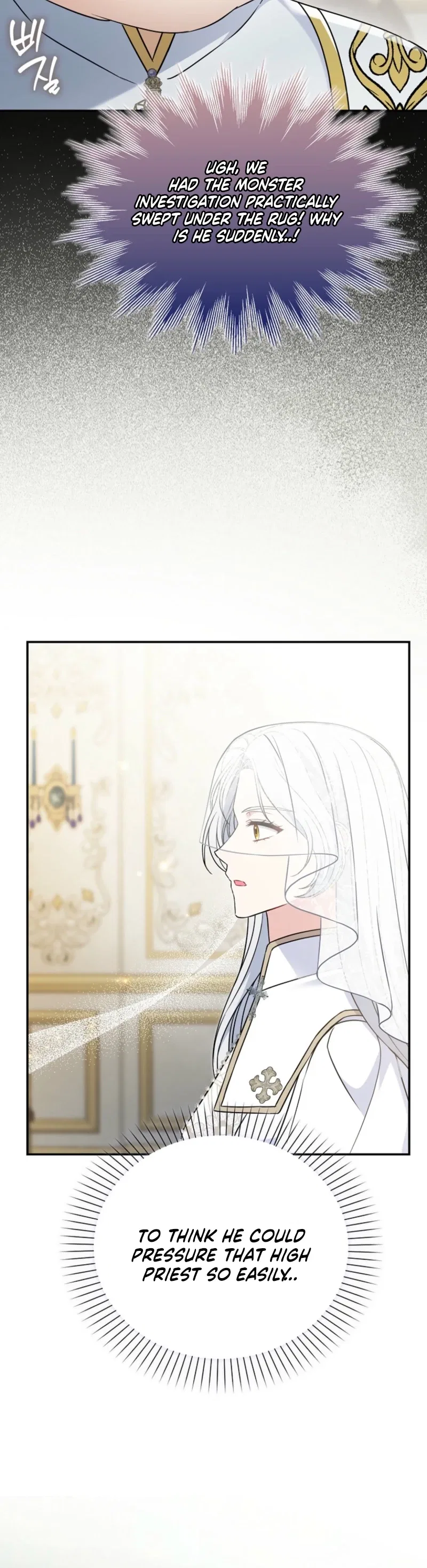 I’m a Fake Bride Who Will Run Away Someday Chapter 42 – Page 12