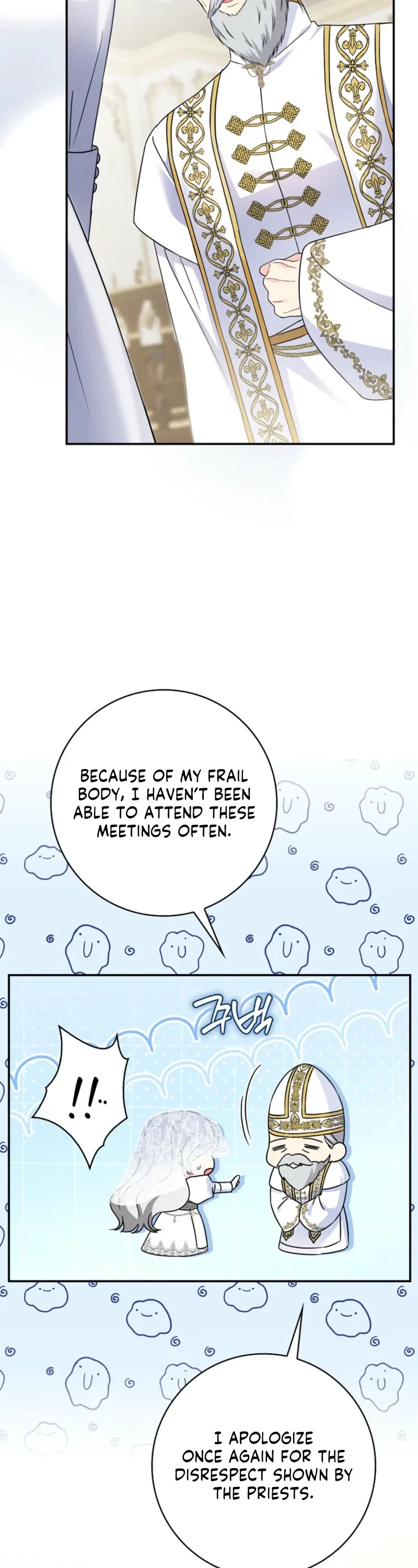 I’m a Fake Bride Who Will Run Away Someday Chapter 42 – Page 25