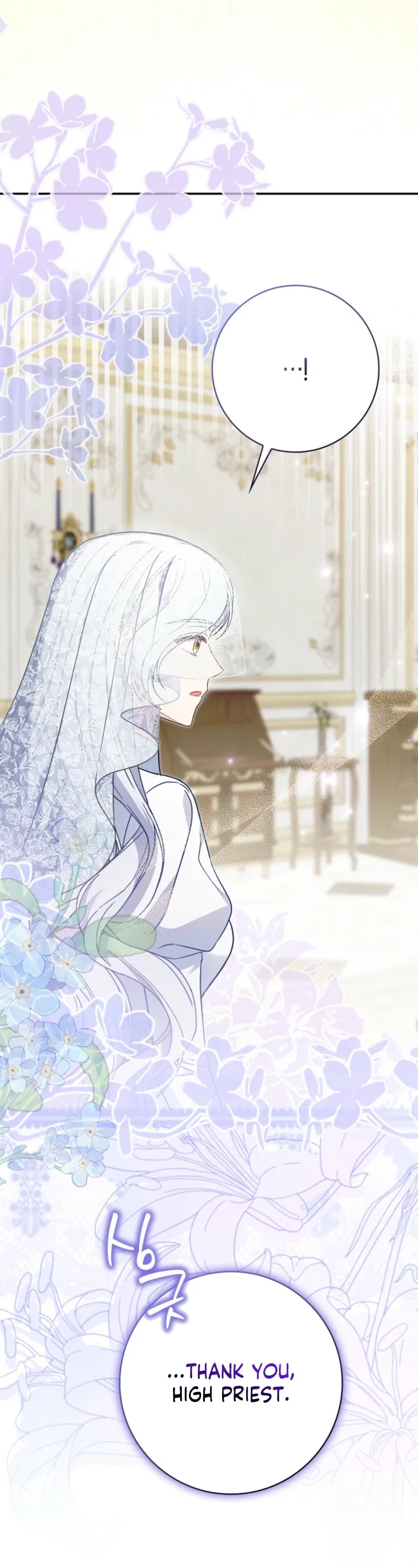 I’m a Fake Bride Who Will Run Away Someday Chapter 42 – Page 27