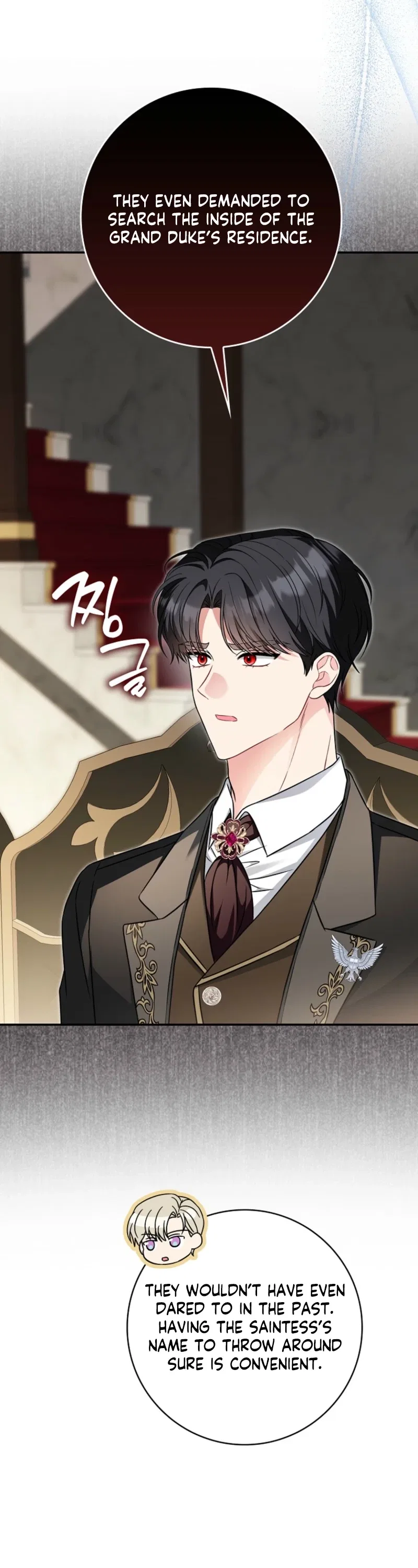 I’m a Fake Bride Who Will Run Away Someday Chapter 42 – Page 32