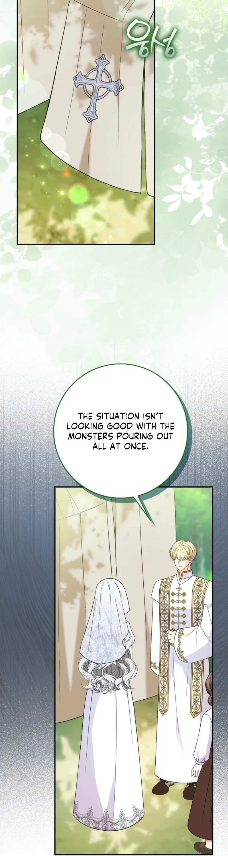 I’m a Fake Bride Who Will Run Away Someday Chapter 41 – Page 3
