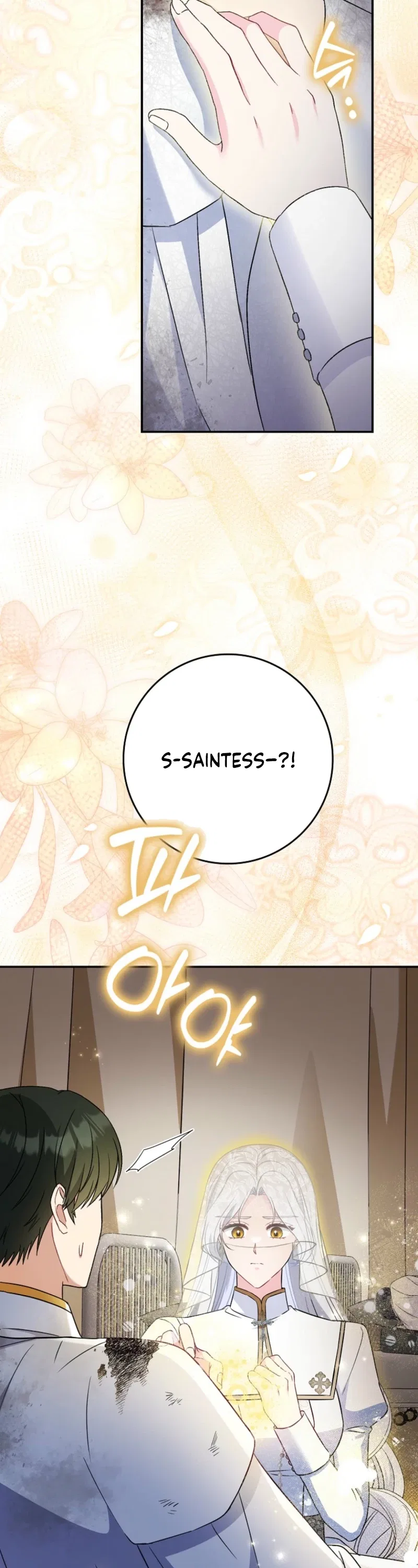 I’m a Fake Bride Who Will Run Away Someday Chapter 41 – Page 19