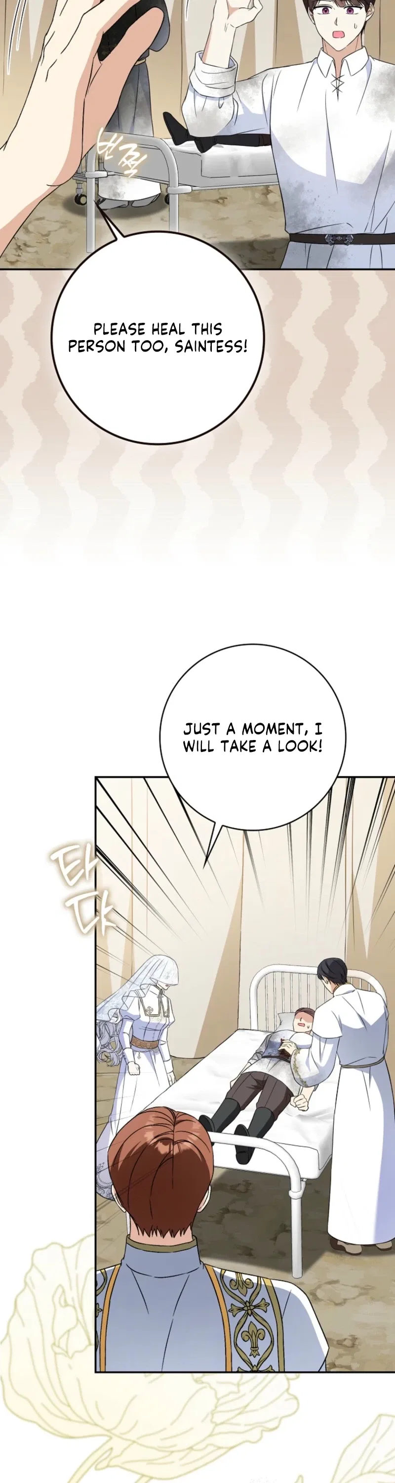 I’m a Fake Bride Who Will Run Away Someday Chapter 41 – Page 24