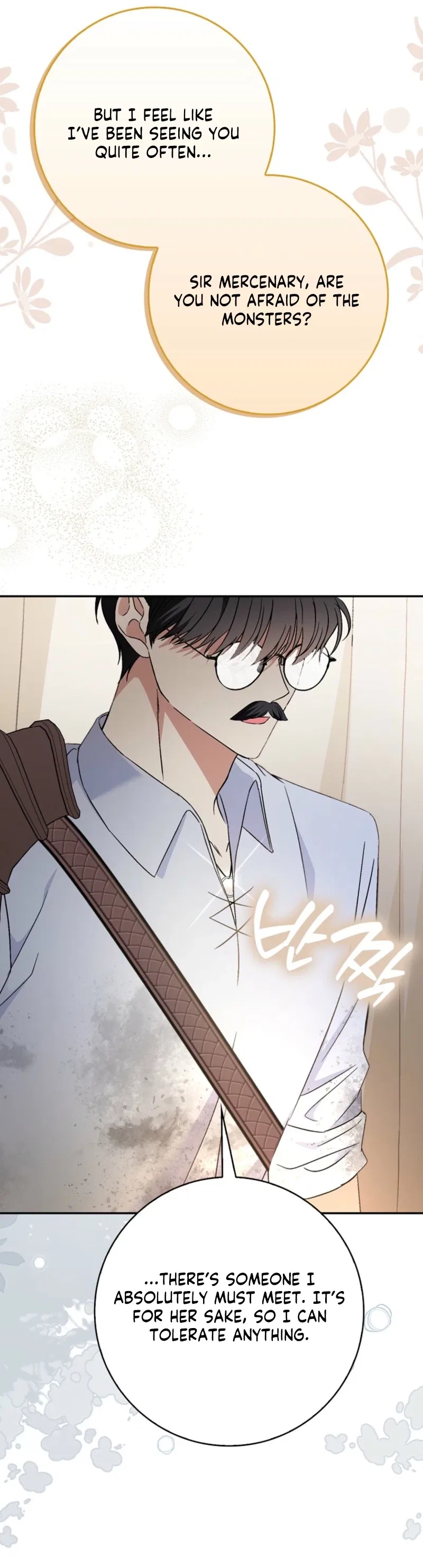 I’m a Fake Bride Who Will Run Away Someday Chapter 41 – Page 32