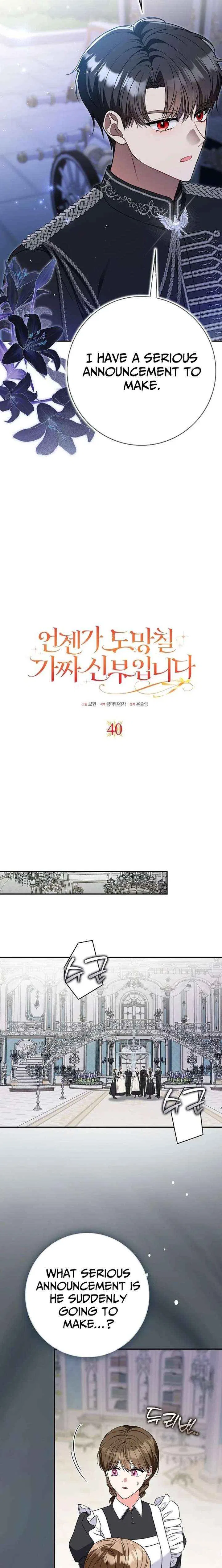I’m a Fake Bride Who Will Run Away Someday Chapter 40 – Page 8