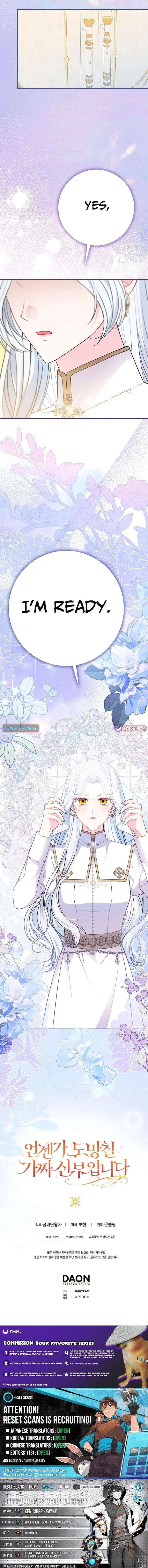 I’m a Fake Bride Who Will Run Away Someday Chapter 40 – Page 23