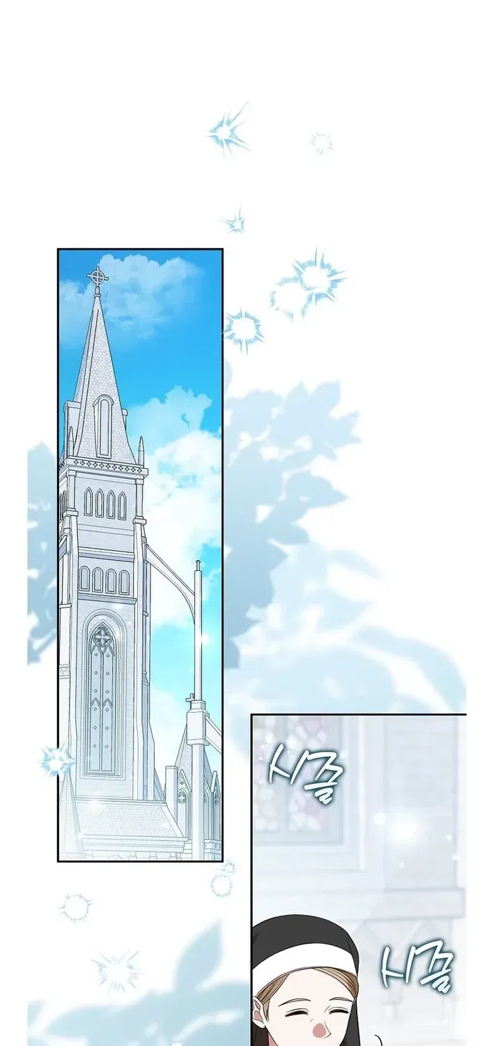 I’m a Fake Bride Who Will Run Away Someday Chapter 39 – Page 2