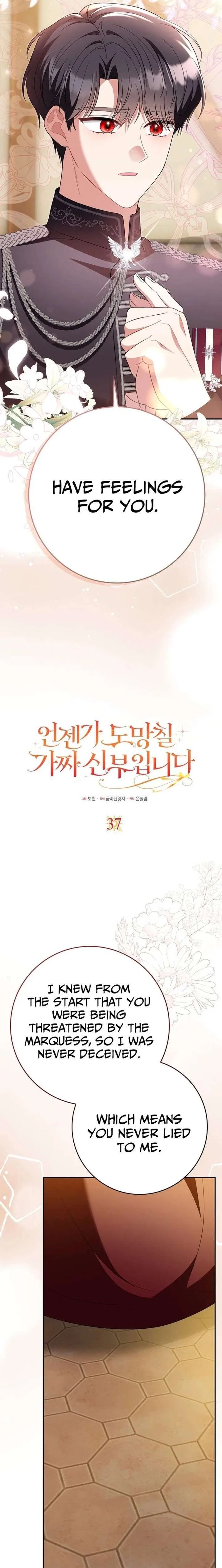 I’m a Fake Bride Who Will Run Away Someday Chapter 37 – Page 9