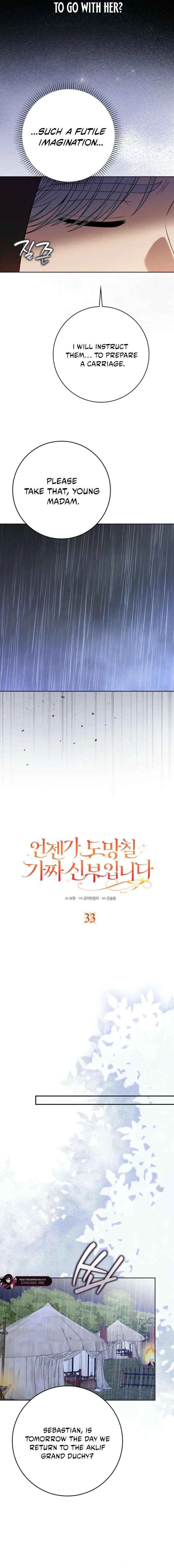 I’m a Fake Bride Who Will Run Away Someday Chapter 33 – Page 8
