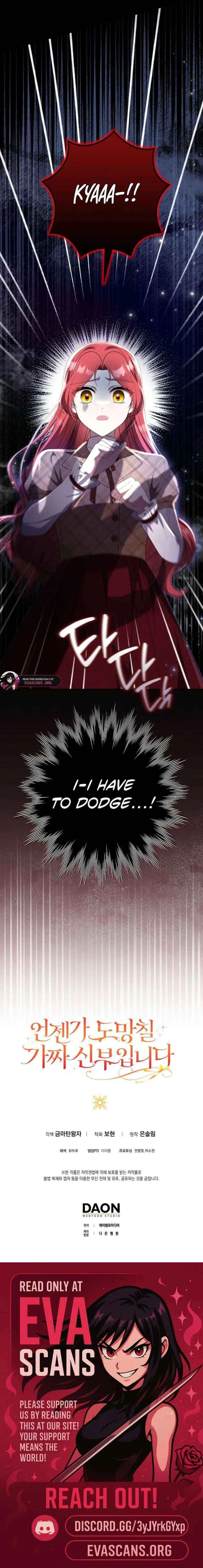 I’m a Fake Bride Who Will Run Away Someday Chapter 33 – Page 21