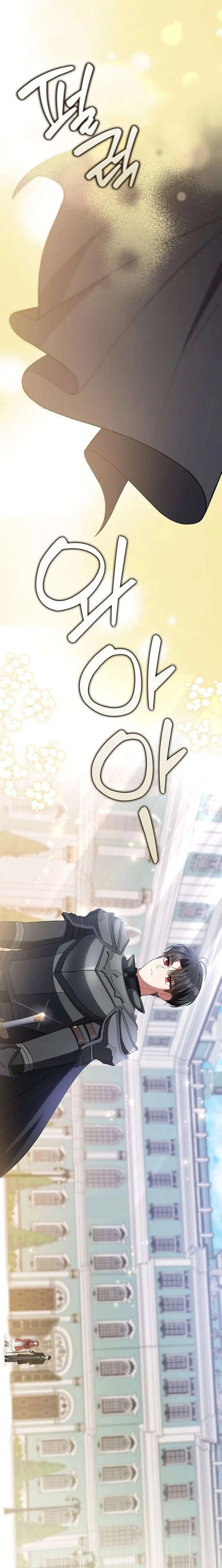 I’m a Fake Bride Who Will Run Away Someday Chapter 31 – Page 5