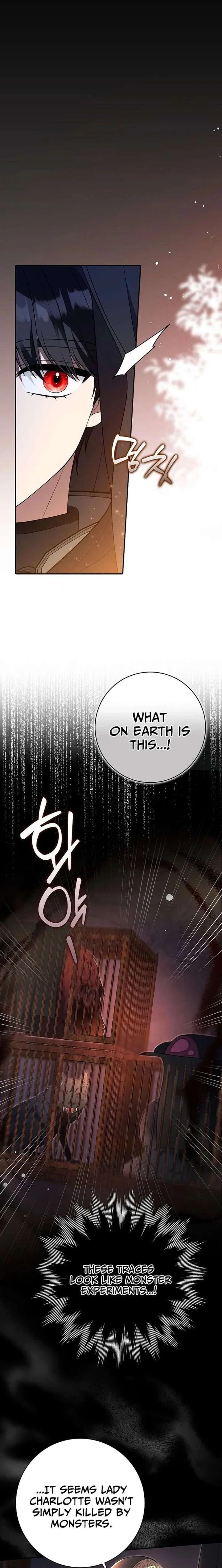 I’m a Fake Bride Who Will Run Away Someday Chapter 31 – Page 26