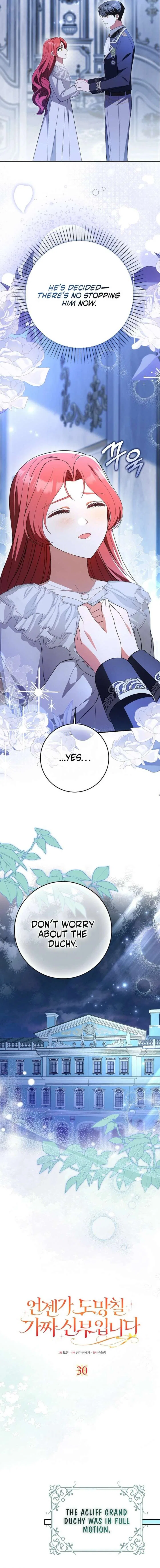I’m a Fake Bride Who Will Run Away Someday Chapter 30 – Page 7