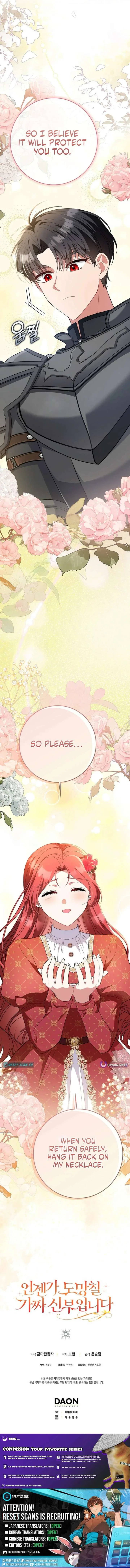 I’m a Fake Bride Who Will Run Away Someday Chapter 30 – Page 20