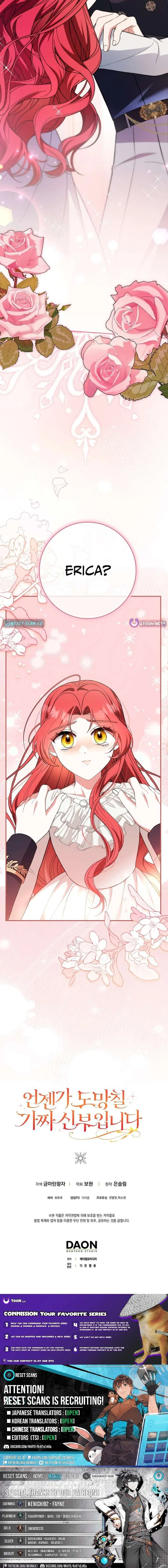 I’m a Fake Bride Who Will Run Away Someday Chapter 29 – Page 17