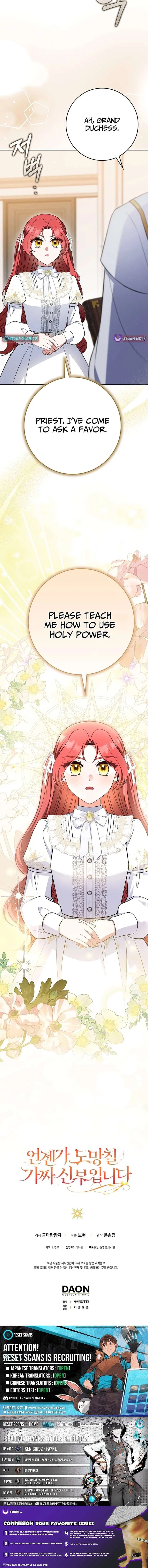 I’m a Fake Bride Who Will Run Away Someday Chapter 27 – Page 28