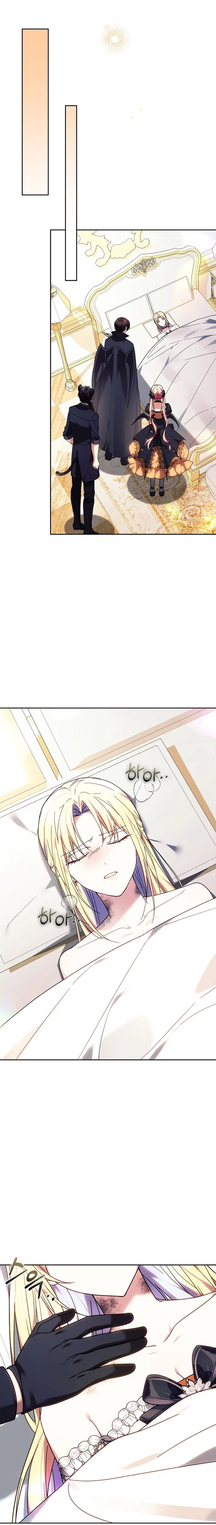 The Super-Strong Noble Lady Wants to Be Truly Weak Chapter 41 – Page 7