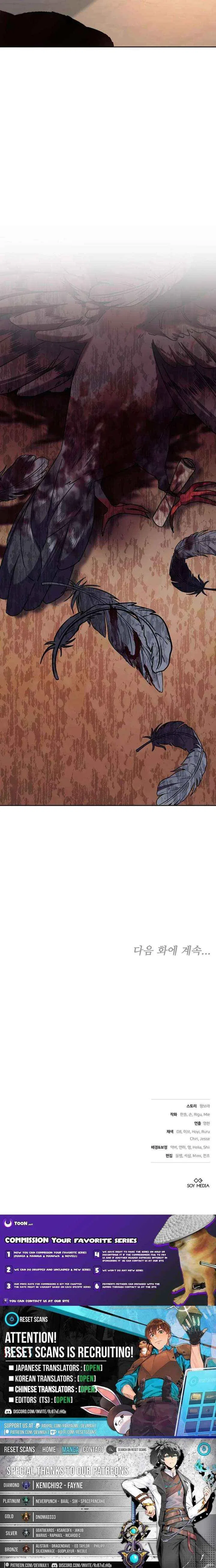The Super-Strong Noble Lady Wants to Be Truly Weak Chapter 36 – Page 31