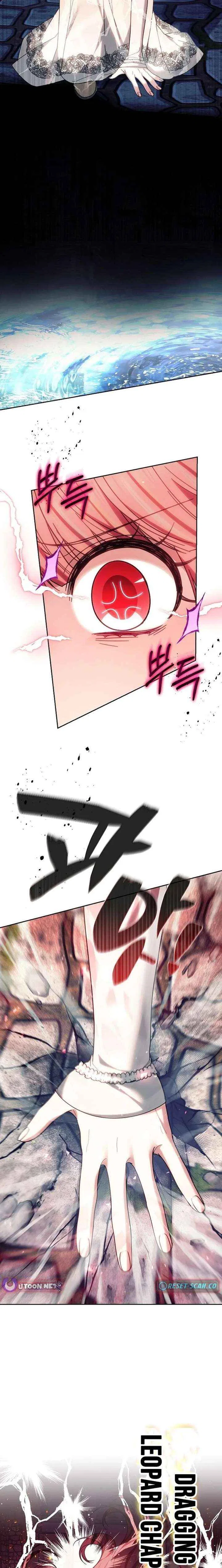 The Super-Strong Noble Lady Wants to Be Truly Weak Chapter 35 – Page 7