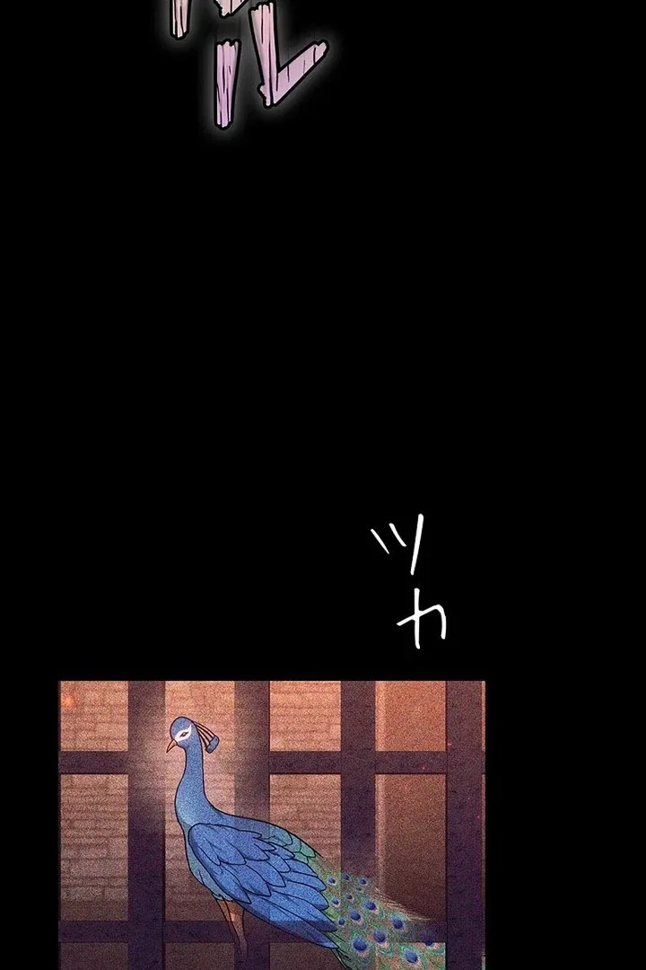 The Super-Strong Noble Lady Wants to Be Truly Weak Chapter 32 – Page 68
