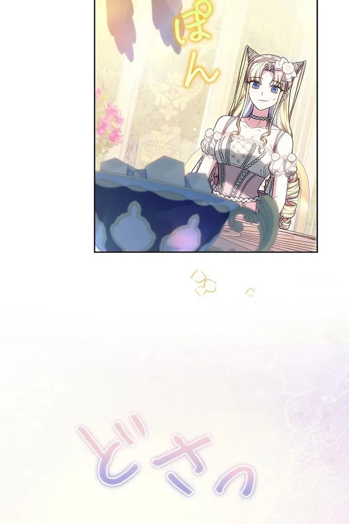 The Super-Strong Noble Lady Wants to Be Truly Weak Chapter 30 – Page 12