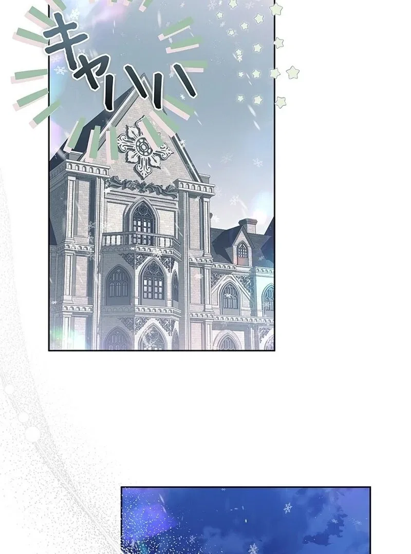 The Super-Strong Noble Lady Wants to Be Truly Weak Chapter 27 – Page 23
