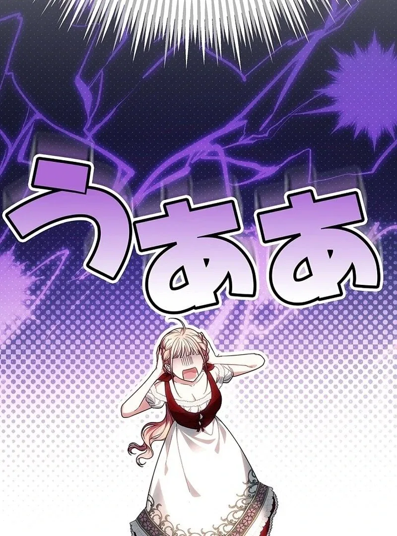 The Super-Strong Noble Lady Wants to Be Truly Weak Chapter 27 – Page 59