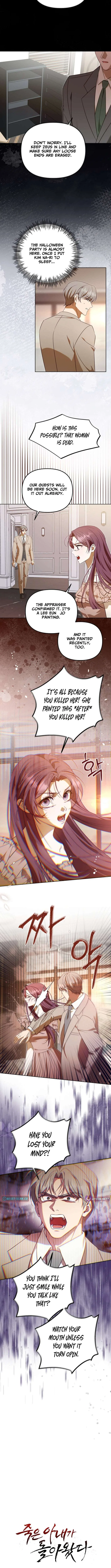 My Dead Wife Returned Chapter 36 – Page 9