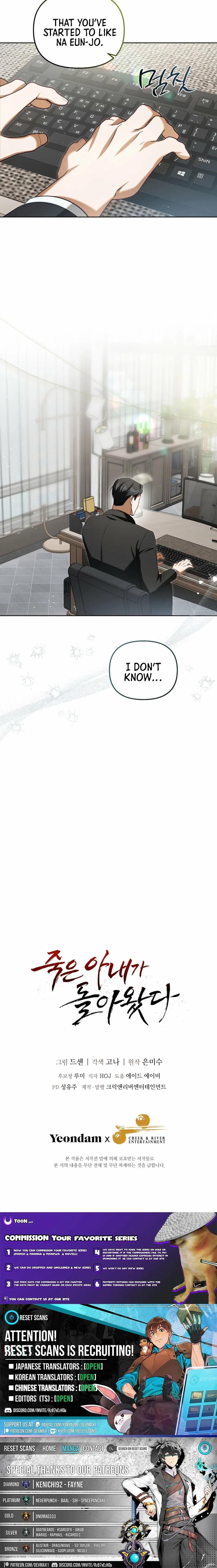 My Dead Wife Returned Chapter 25 – Page 18