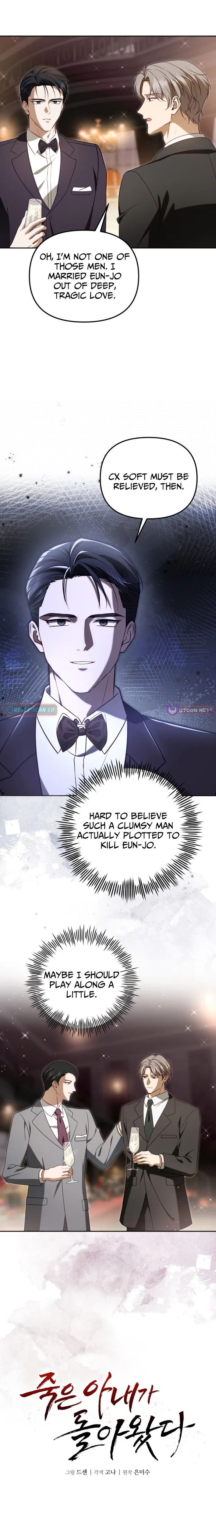 My Dead Wife Returned Chapter 20 – Page 3