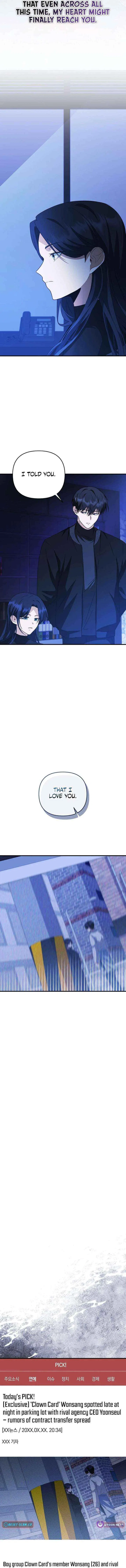 Starting Today, I’m the Butler of Five Men Chapter 28 – Page 4