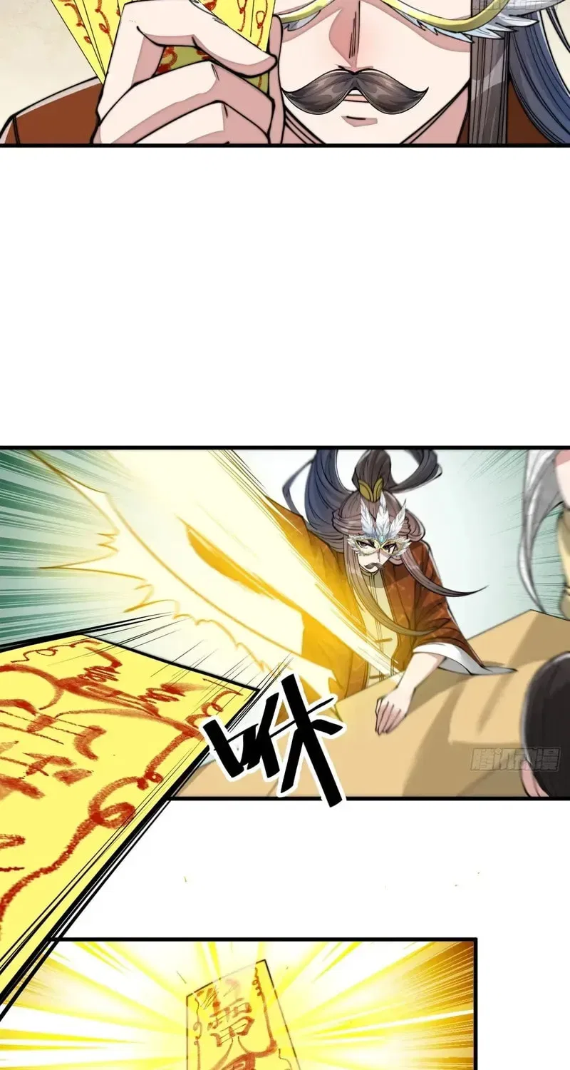 I Am Really Not the Son of Providence Chapter 91 – Page 29