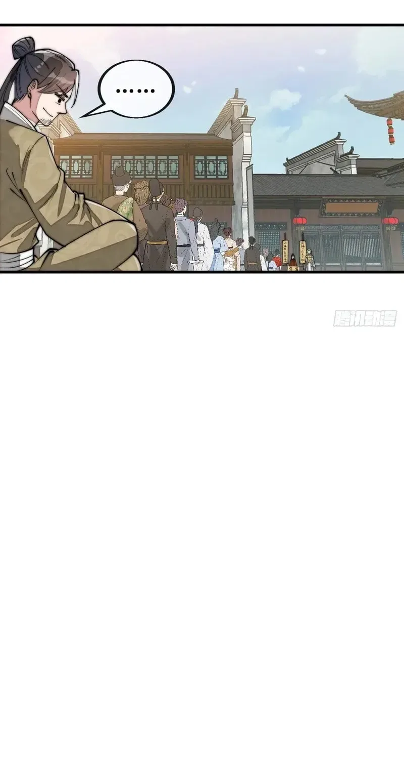 I Am Really Not the Son of Providence Chapter 90 – Page 34