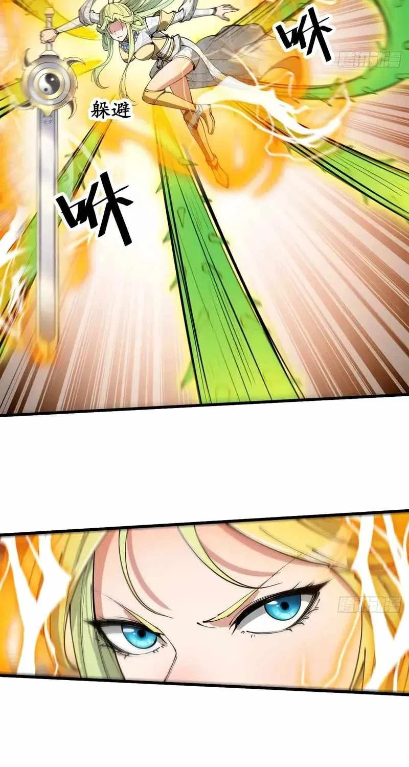 I Am Really Not the Son of Providence Chapter 87 – Page 13