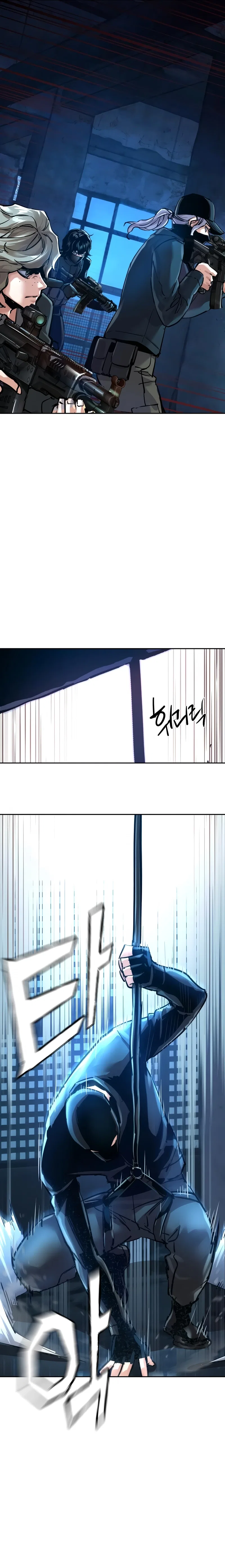 Mercenary Enrollment Chapter 275 – Page 21