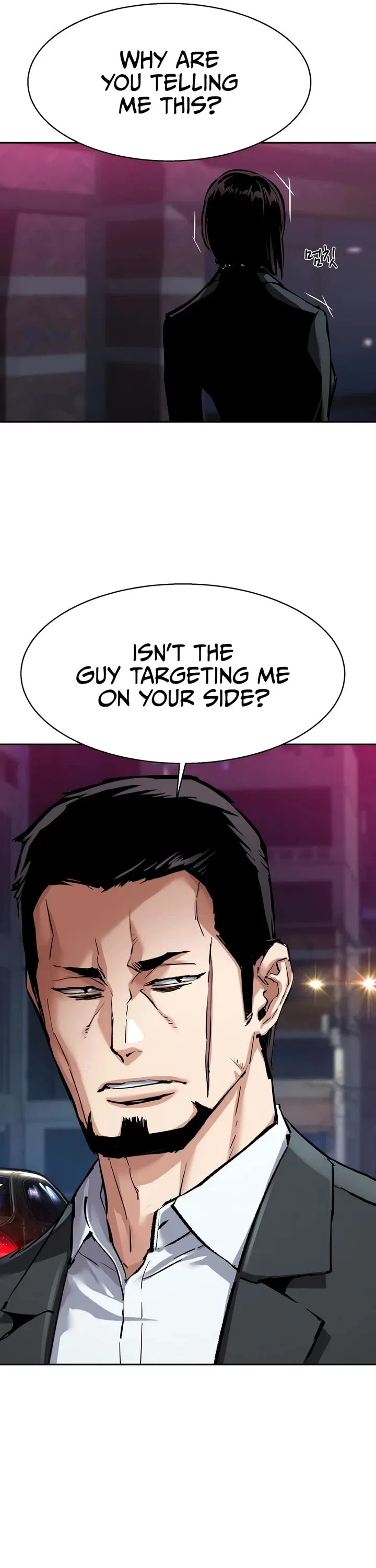 Mercenary Enrollment Chapter 266 – Page 16