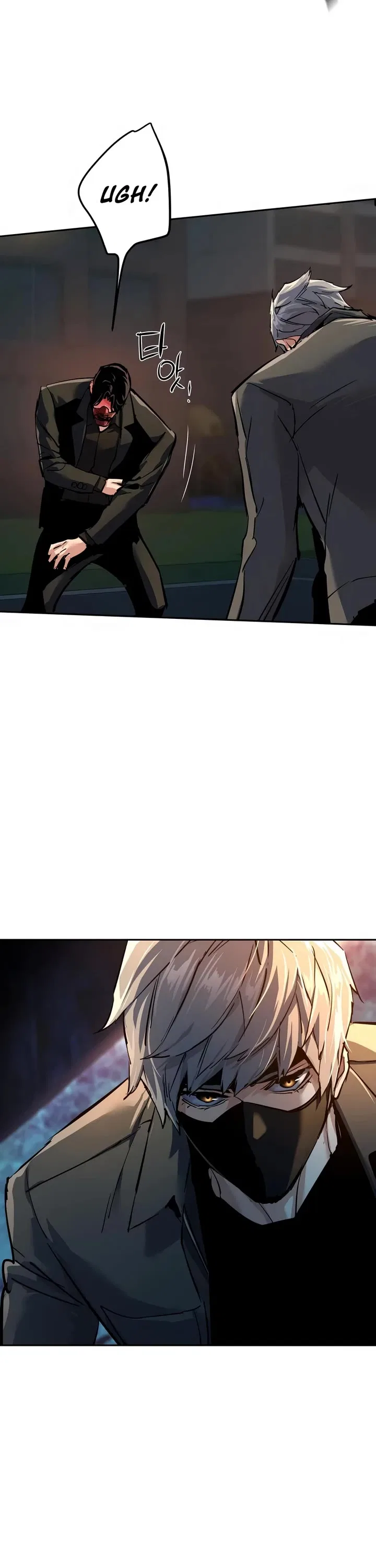 Mercenary Enrollment Chapter 266 – Page 43