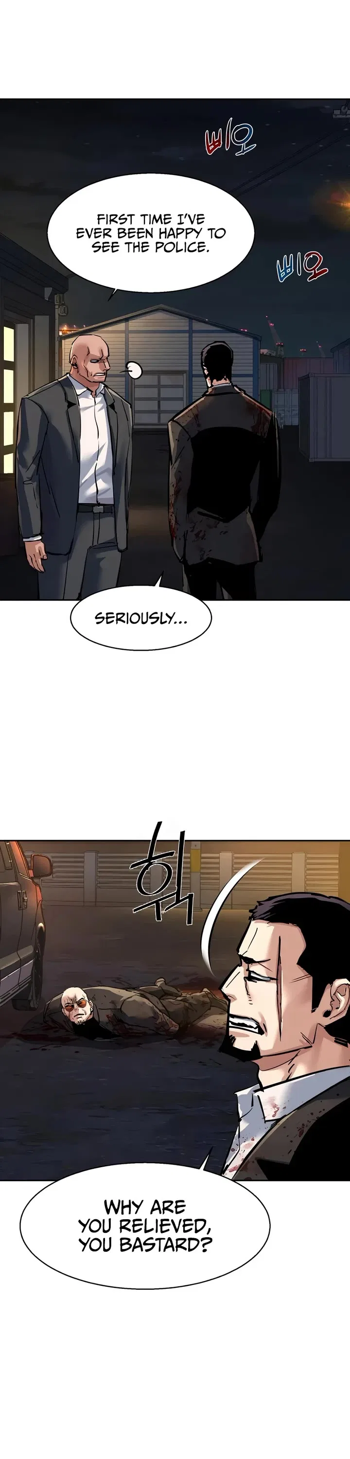 Mercenary Enrollment Chapter 264 – Page 37