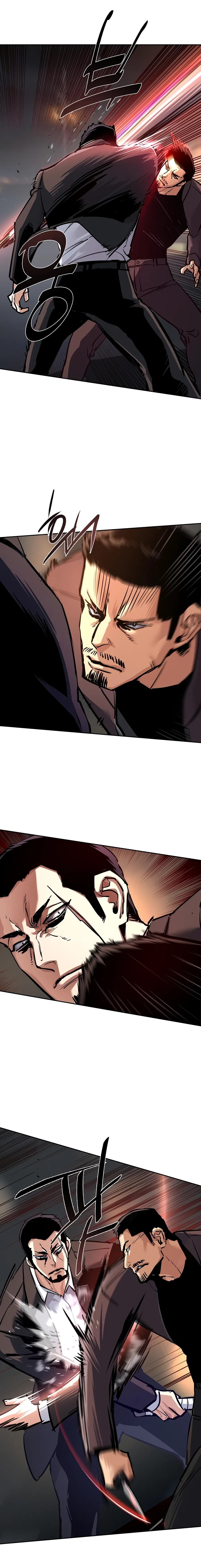 Mercenary Enrollment Chapter 262 – Page 2
