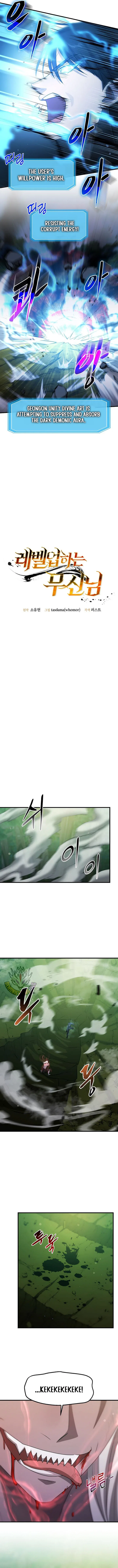 The God of War is Leveling Up Chapter 89 – Page 5