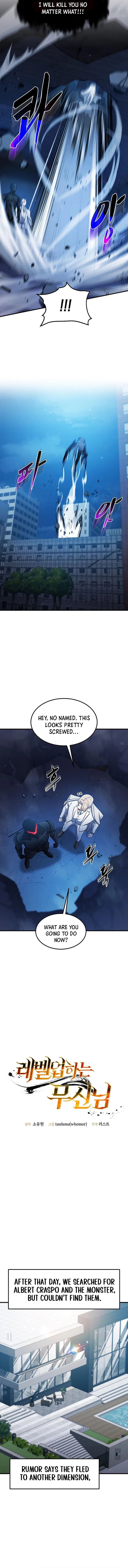 The God of War is Leveling Up Chapter 83 – Page 2