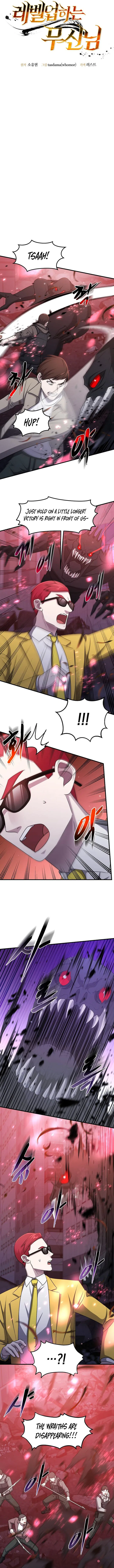 The God of War is Leveling Up Chapter 81 – Page 2