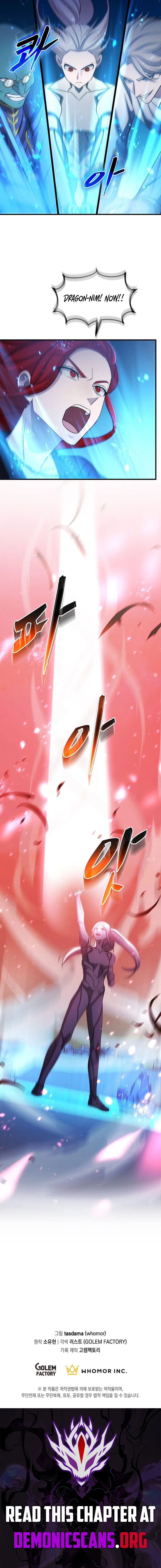 The God of War is Leveling Up Chapter 76 – Page 12