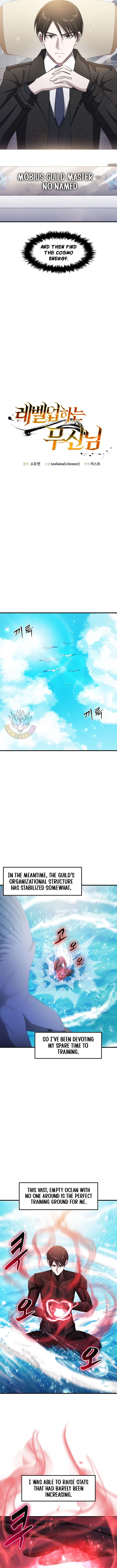 The God of War is Leveling Up Chapter 74 – Page 3