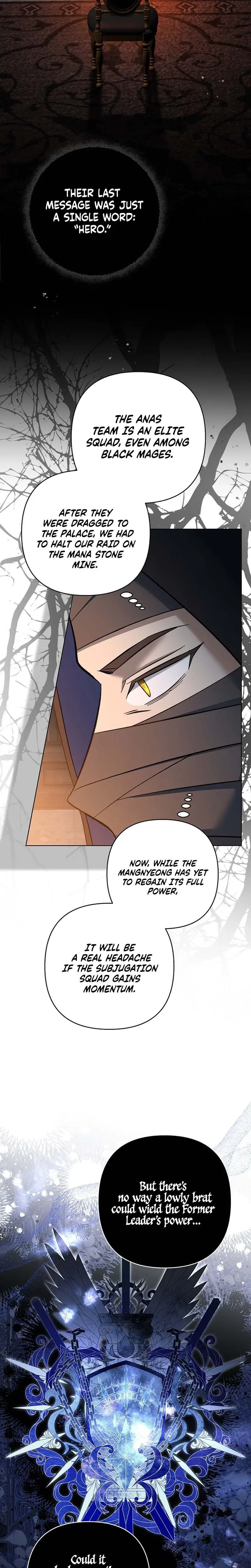 The Little Brat Runs Wild Chapter 47 – Page 2