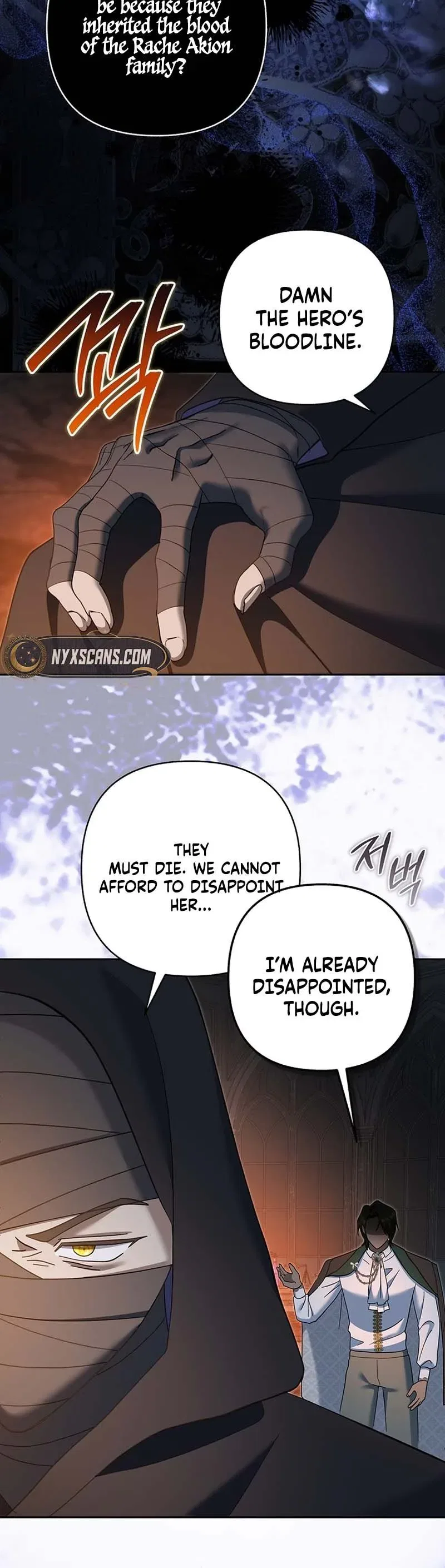 The Little Brat Runs Wild Chapter 47 – Page 3