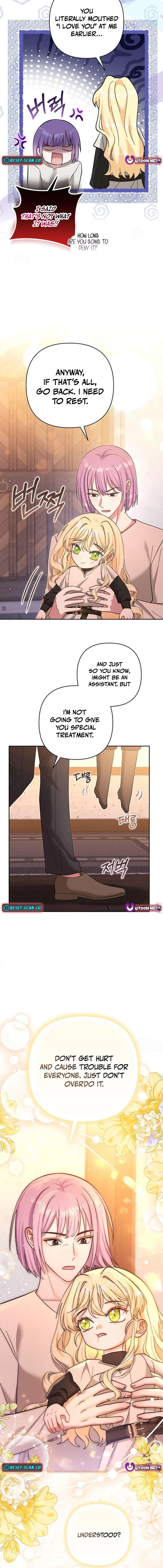 The Little Brat Runs Wild Chapter 46 – Page 6